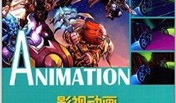 影视动漫专业,创意与技术的完美融合之旅